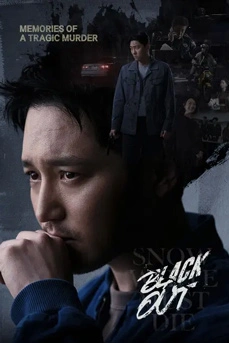 Black Out (2024) สืบ ล่า ฆาตกร