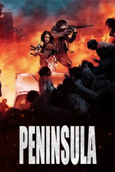 Peninsula (2020) ฝ่านรกซอมบี้คลั่ง