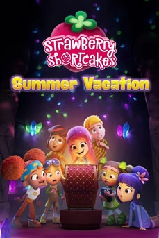 Strawberry Shortcake’s Summer Vacation (2024) วันหยุดฤดูร้อนของสตรอเบอร์รี่ ชอร์ทเค้ก