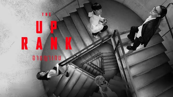 The-Up-Rank-movie-review-Crime-game