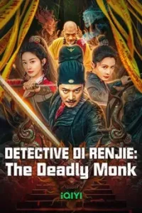 Detective Di Renjie: The Deadly Monk (2024) ตี๋เหรินเจี๋ยกับนักบวชมรณะ