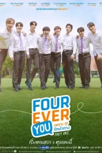 Fourever You (2024) เพราะรักนำทาง