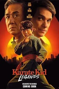 Karate Kid Legends (2025)