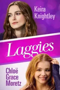 Laggies (2014) รักเราอย่าเต่าเลย