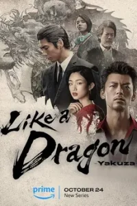 Like a Dragon Yakuza (2024)