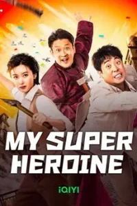 My Super Heroine (2024) เธอคนเก่งของผม