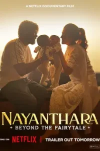 Nayanthara: Beyond the Fairy Tale (2024) ยิ่งกว่าเทพนิยาย