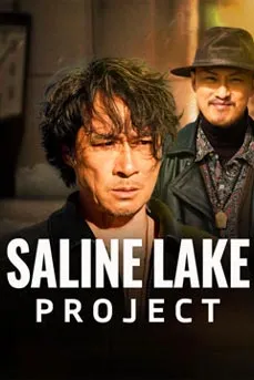 Saline Lake Project (2024)