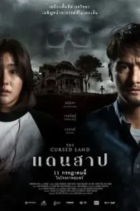 The Cursed Land (2024) แดนสาป