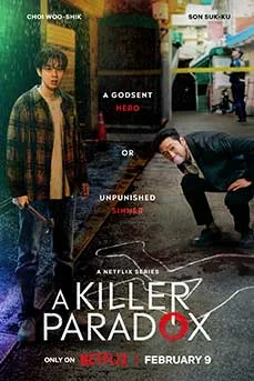 A Killer Paradox (2024) หน้ากากความยุติธรรม