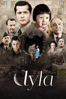 Ayla: The Daughter of War (2017) อัยลา เด็กหญิงจากสงคราม