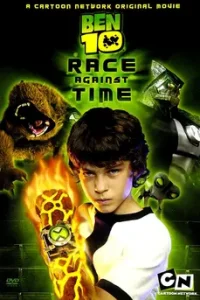 Ben 10 Race Against Time (2007) เบ็นเท็น ตอน การแข่งขันกับเวลา