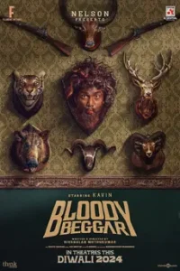 Bloody Beggar (2024)