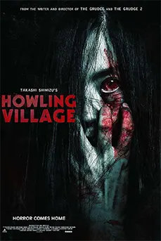 Howling Village (2019) อุโมงค์ผีดุ