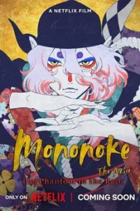 Mononoke The Movie: The Phantom in the Rain (2024) โมโนโนเกะ เดอะ มูฟวี่: ปีศาจในสายฝน