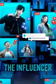 The Influencer (2024) อินฟลูเอนเซอร์