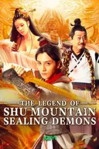 The Legend of Shu Mountain Sealing Demons (2024) ตำนานผนึกปีศาจภูเขา