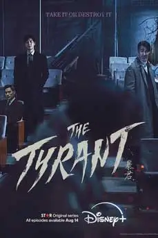 The Tyrant (2024) เดอะ ไทแรนท์