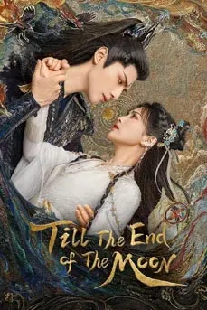 Till the End of the Moon (2023) จันทราอัสดง