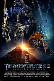 Transformers 2 Revenge of The Fallen (2009) ทรานฟอร์เมอร์ส มหาสงครามล้างแค้น