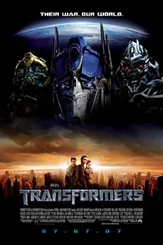 Transformers 1 (2007) มหาวิบัติจักรกลสังหารถล่มจักรวาล