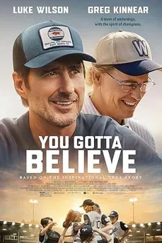 You Gotta Believe (2024) ยู กอททะ บีลีฟ