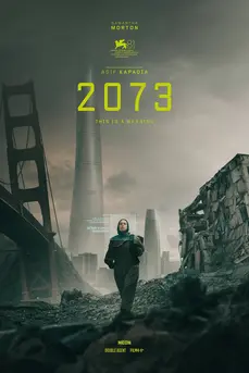 2073 (2024)