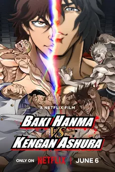 Baki Hanma vs Kengan Ashura (2024) ฮันมะ บากิปะทะกำปั้นอสูร โทคิตะ