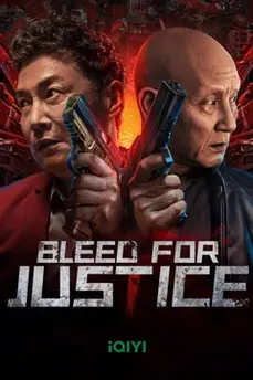 Bleed for Justice (2025) เลือดยุติธรรม