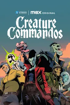 Creature Commandos (2024) กำลังพลคนปีศาจ