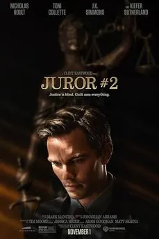 Juror #2 (2024) ลูกขุนหมายเลขสอง