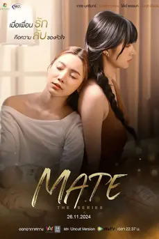 Mate The Series (2024) เมท เดอะ ซีรีส์