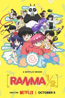 Ranma 1/2 (2024)