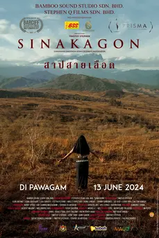 Sinakagon (2024) สาปสายเลือด