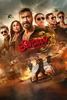 Singham Again (2024) สิงห์คำ อะเกน