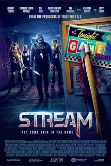 Stream (2024) สตรีม