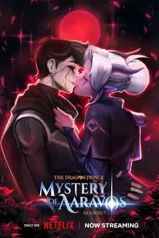 The Dragon Prince: Mystery of Aaravos เจ้าชายมังกร ปริศนาแห่งอาราวอส ซีซั่น 7