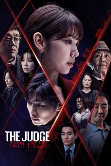 The Judge from Hell (2024) ห้องพิจารณาคดีแห่งปีศาจ