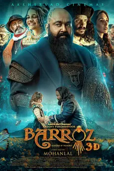 Barroz (2024) บาร์โรซ ผู้พิทักษ์ขุมทรัพย์