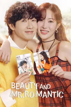 Beauty and Mr. Romantic (2024) ดาวเด่นฟ้ากับหนุ่มมุ่งมั่น