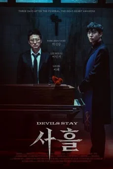 Devils Stay (2025)