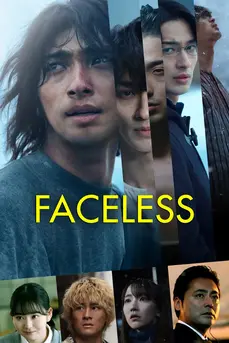 Faceless (2024) ไร้หน้า