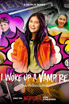 I Woke Up a Vampire ตื่นมาก็เป็นแวมไพร์