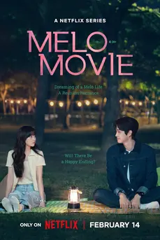 Melo Movie (2025) หัวใจตึกตัก หนังรักใจฟู