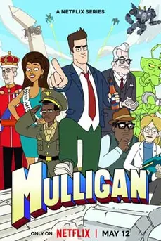 Mulligan (2024) มัลลิแกน