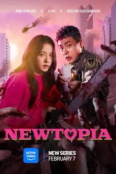 Newtopia (2025) นิวโทเปีย