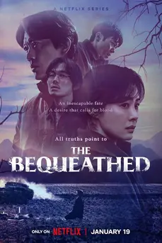 The Bequeathed (2024) มรดกอาถรรพ์