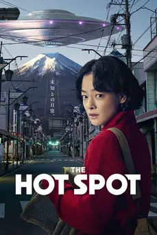 The Hot Spot (2025) เดอะ ฮอตสปอต