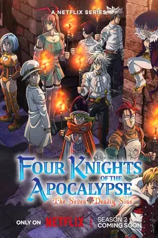 The Seven Deadly Sins: Four Knights of the Apocalypse (2025) ศึกตำนาน 7 อัศวิน: กาลวิบัติ 4 อัศวิน ซีซั่น 2