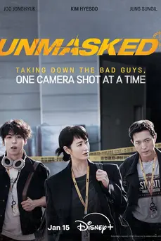 Unmasked (2025)